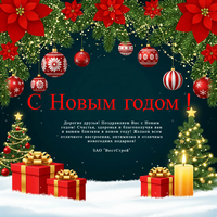 ����������� � ����� �����!